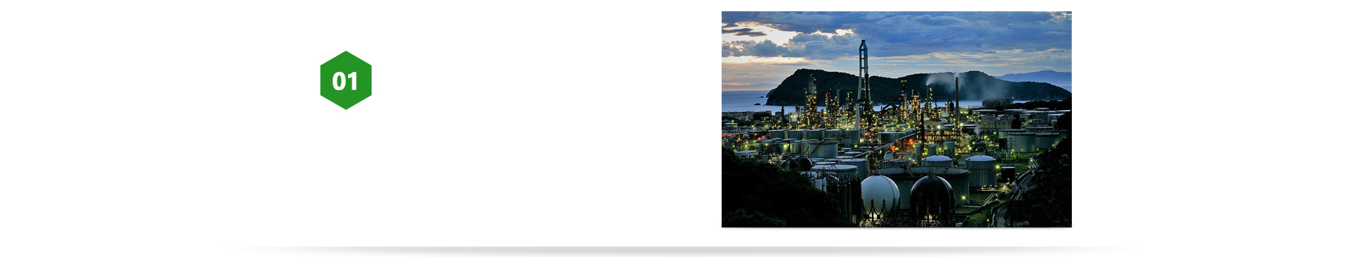 企業實力強大 實力雄厚